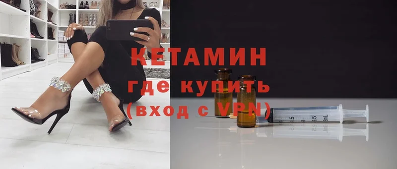 цена наркотик  Богучар  Кетамин VHQ 