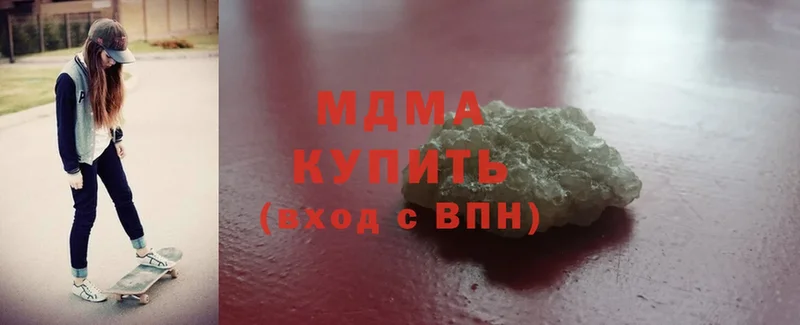 MDMA кристаллы  Богучар 